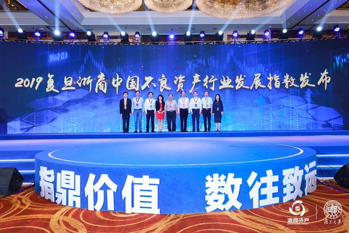 圖1:浙商資產(chǎn)聯(lián)合復(fù)旦大學(xué)發(fā)布行業(yè)首個指數(shù)報告.jpg 圖1:浙商資產(chǎn)聯(lián)合復(fù)旦大學(xué)發(fā)布行業(yè)首個指數(shù)報告.jpg